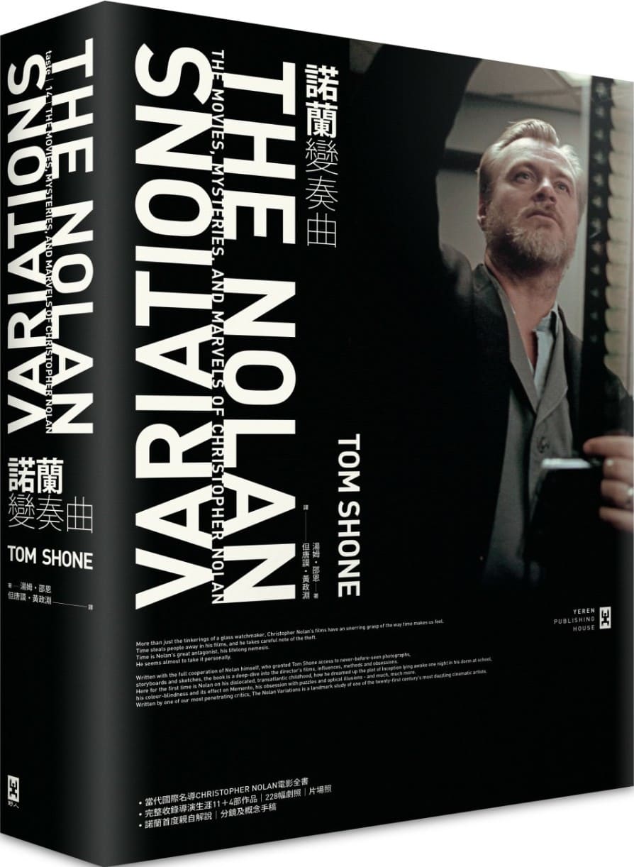 《諾蘭變奏曲：當代國際名導Christopher Nolan電影全書》湯姆．邵恩【文字版_PDF电子书_雅书】